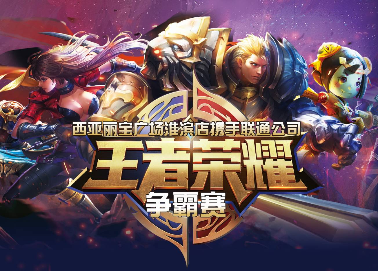 延续生态黏